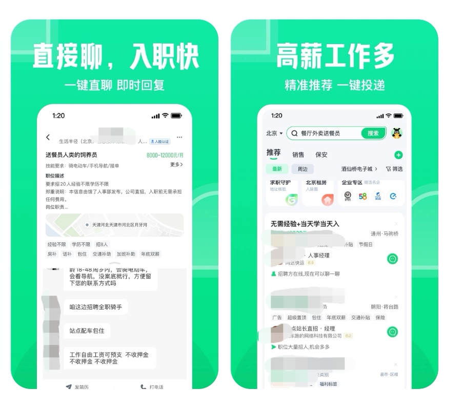 西安租房子app哪个好 西安租房子软件排行榜