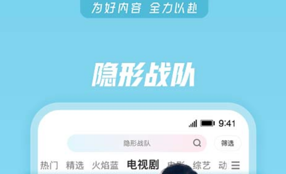 有什么看电视剧免费的软件 热门电视剧app排行榜