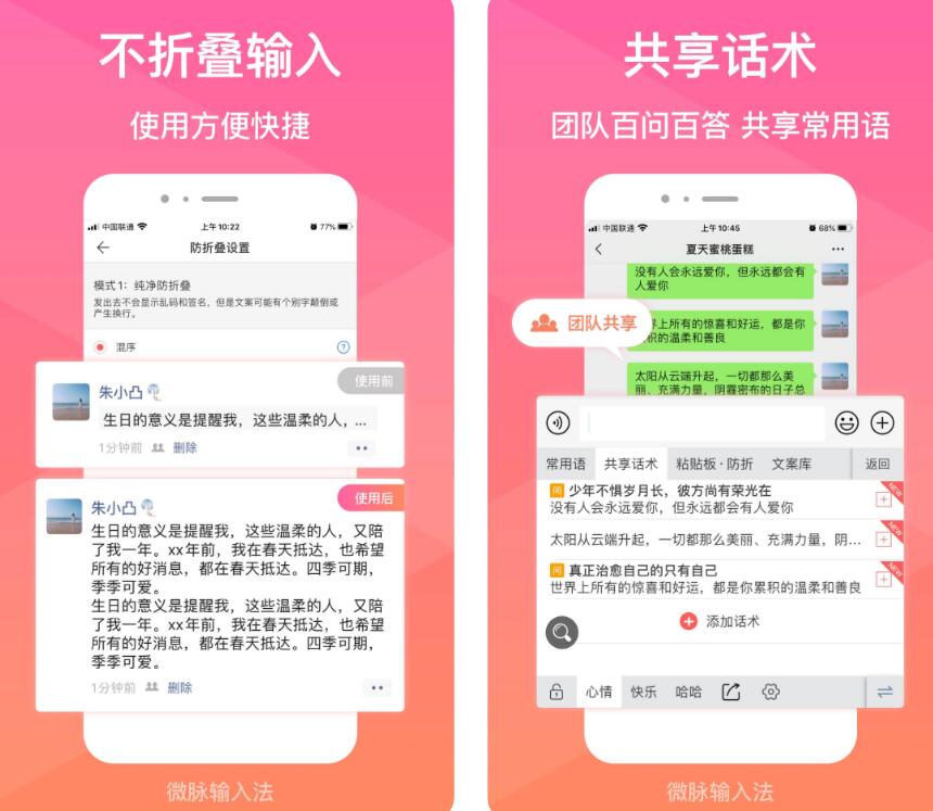 下载打字软件手机版有什么推荐 好用的打字app分享