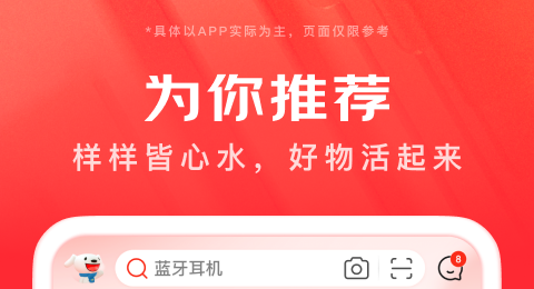 同城买衣服送货上门app有哪些 好用的同城买衣服送货上门软件盘点