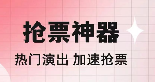 网上订电影票用什么软件好用 可以网上订票的app下载盘点