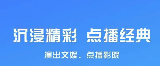 网上订电影票用什么软件好用 可以网上订票的app下载盘点