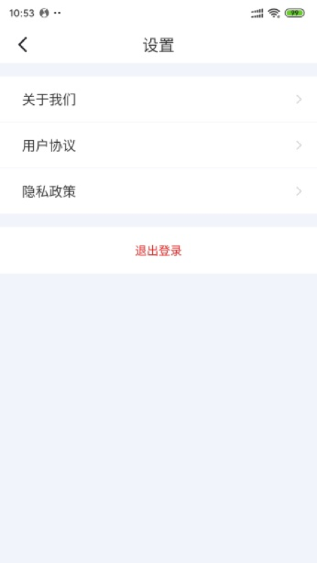 闪行出行app