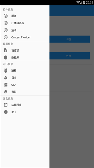 写轮眼无限月读手游官方版手机版