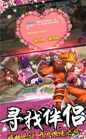 影子纪元手游
