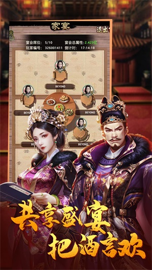 文状元手游