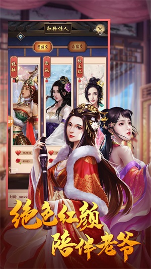 文状元手游