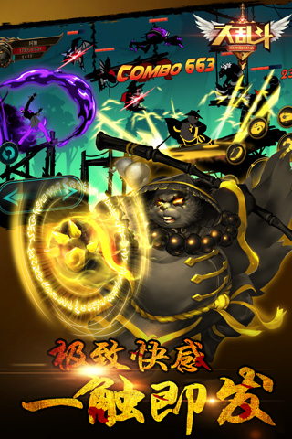 大乱斗最新版