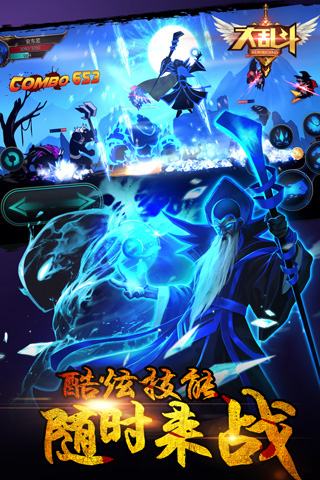 大乱斗最新版图4