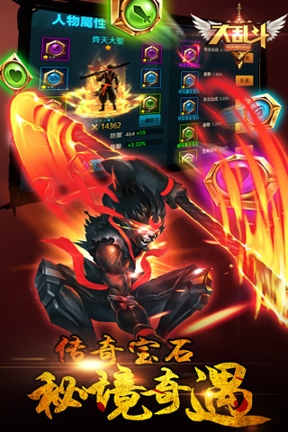 大乱斗最新版图5