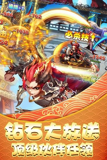 勇敢者西游