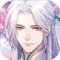 花间绘君颜官网版