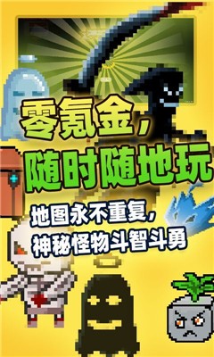 传说之旅大乱斗手游官方版最新版