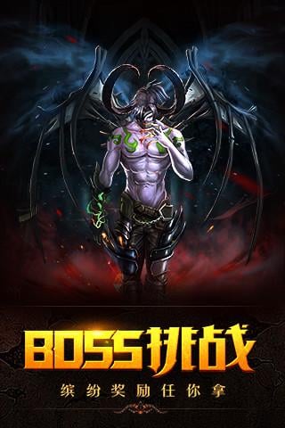 黑暗与荣耀无限版