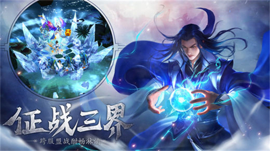 斩仙道之破天
