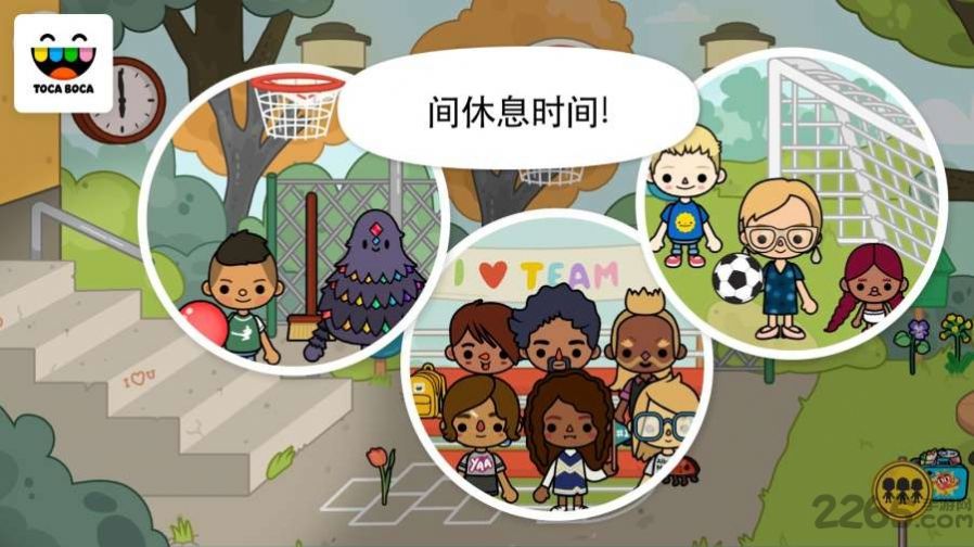 托卡世界公寓图2