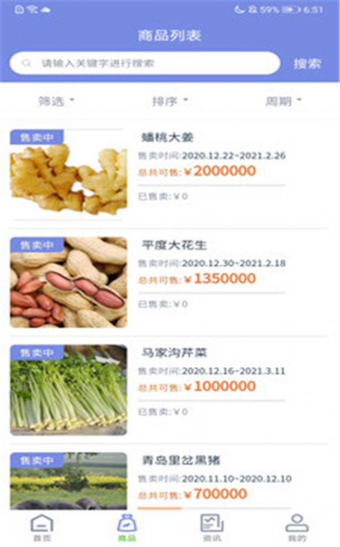 堆柴app手机版图2