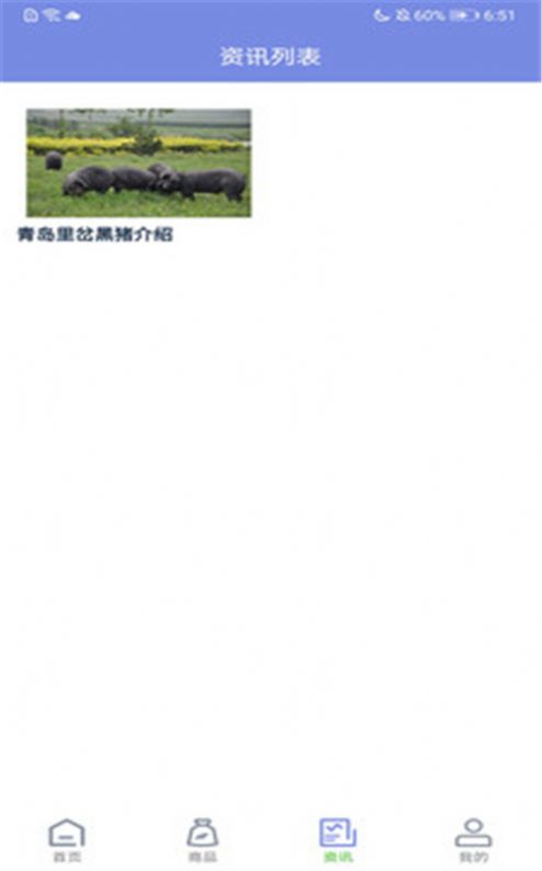 堆柴app手机版图3