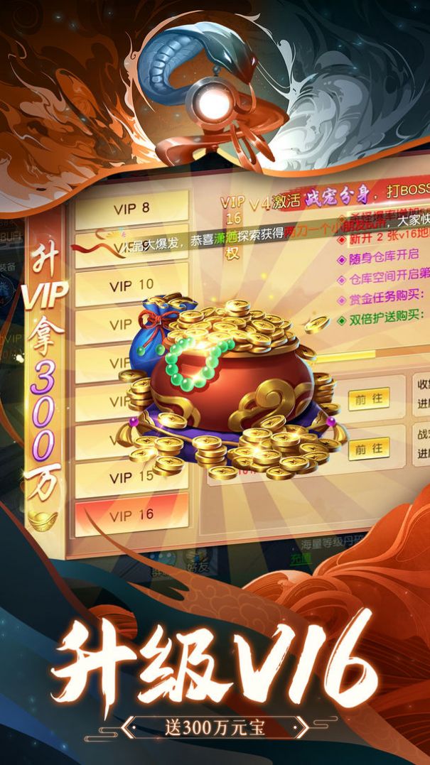 地藏转轮王图1