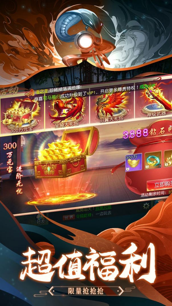 地藏转轮王图2