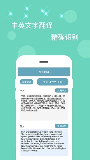 全能扫描器图1