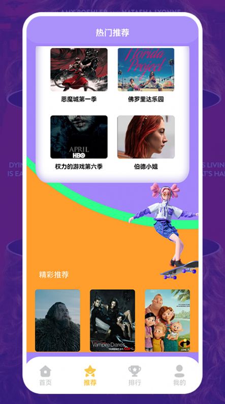 美剧照星球图1