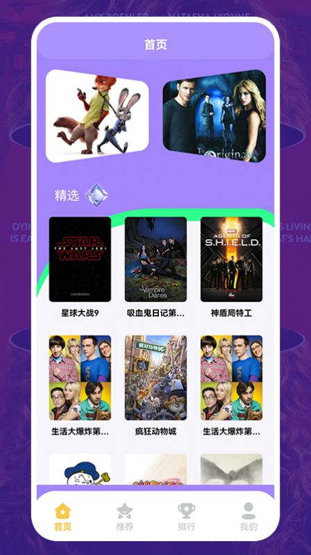 美剧照星球图3
