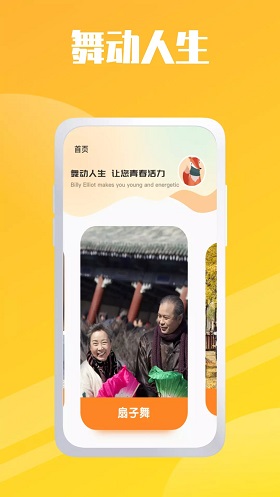 卡路里燃烧app手机版图3