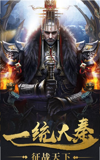 秦时纷争手游官方版安卓版图3