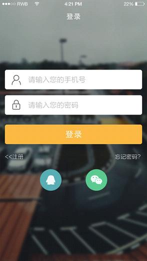 任务帮手机版图2