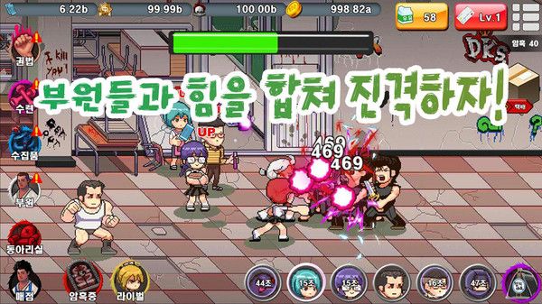 进击的转校生图1