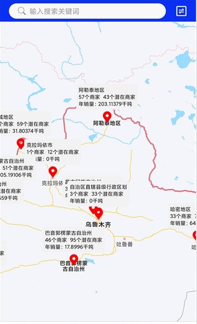 聚材通管理图3