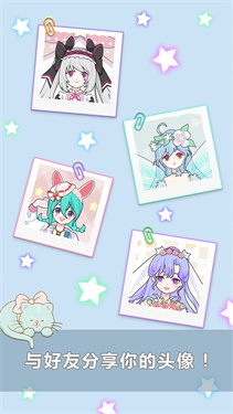 少女的日常图3