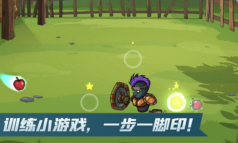 剑与魂未见中文汉化手机版图1