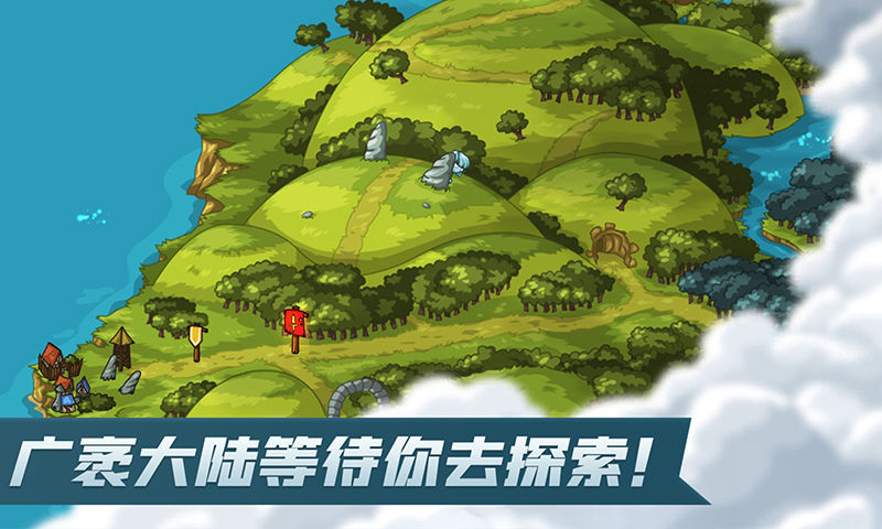 剑与魂未见中文汉化手机版图2