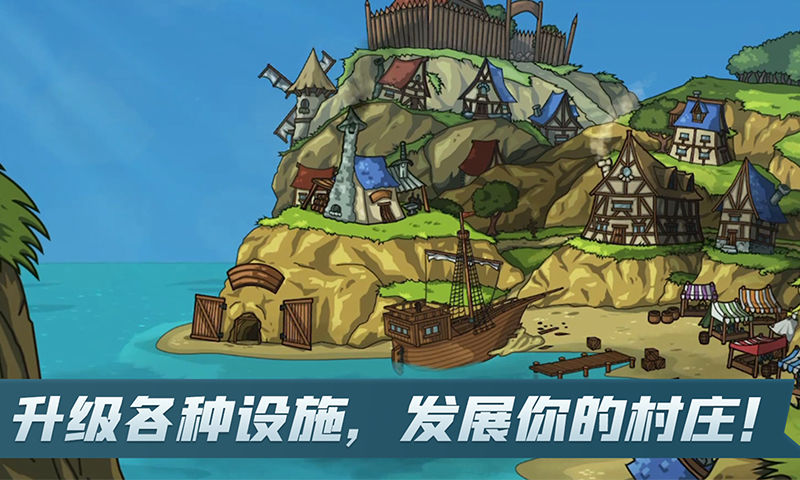 剑与魂未见中文汉化手机版图3