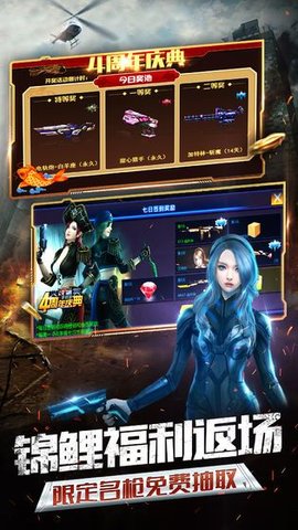 和平精英美化包助手图1