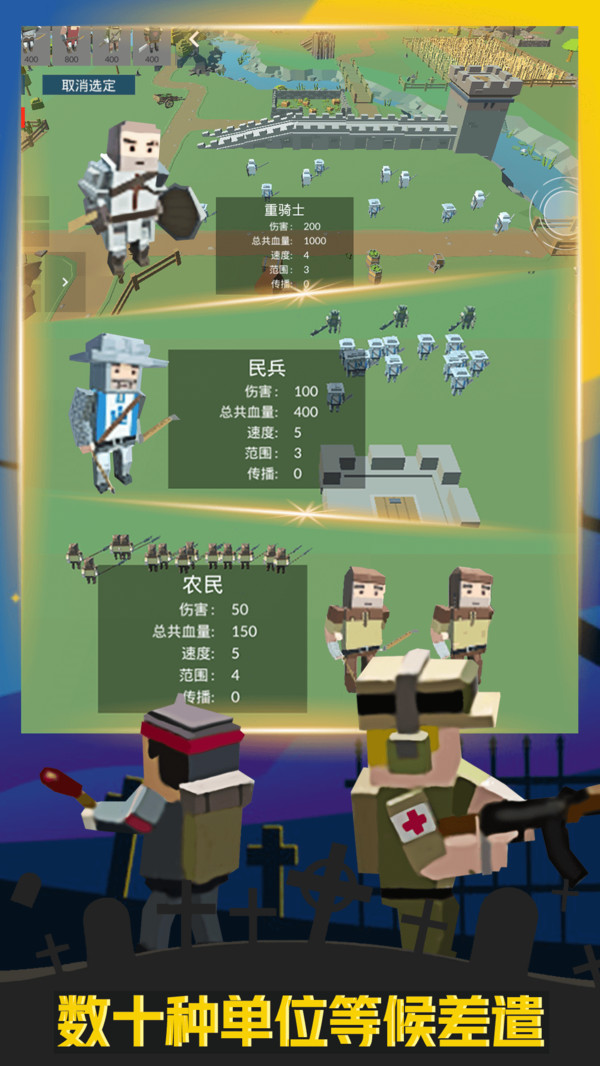 疯狂打僵尸手机版图3