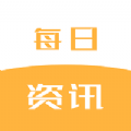 贝贝每日资讯app安卓版