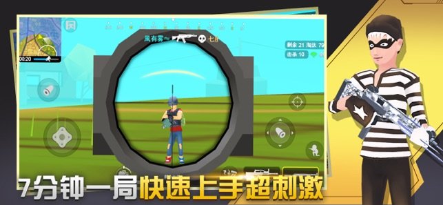 闪电突击手游官方版安卓版图2