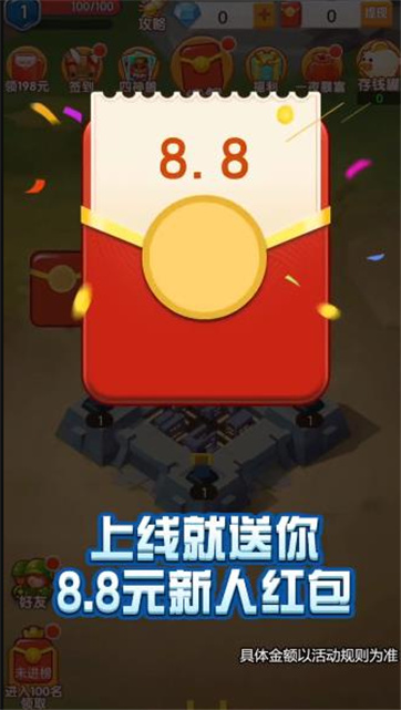 城堡守护者图3