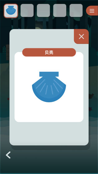 逃离动物岛图4