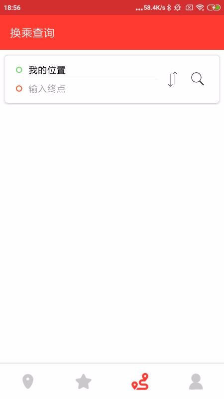 北京公交来了手机版图3