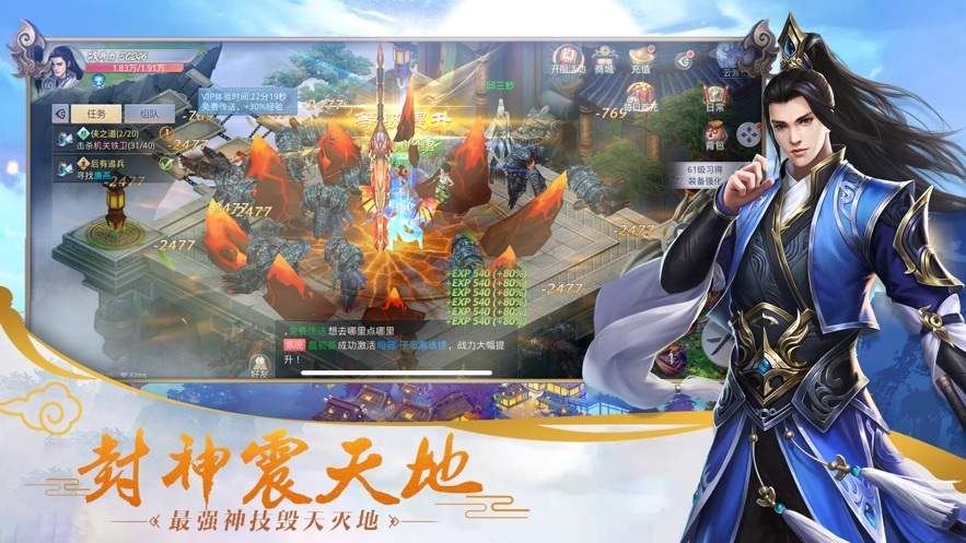 青云神剑御雷真诀图1