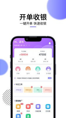 美她帮安卓版图2