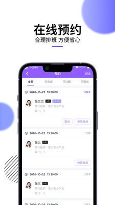 美她帮安卓版图4