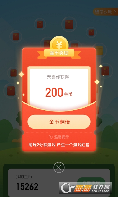 米乌摇钱树图2