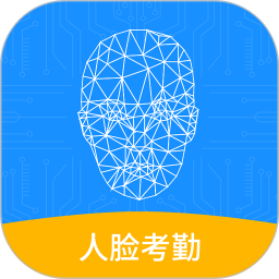小禾帮人脸考勤