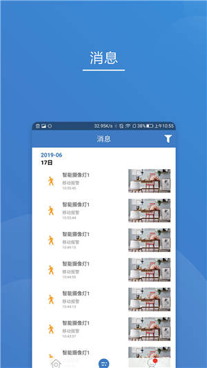 贝兹德智家图3