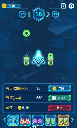 消除病毒大战图4